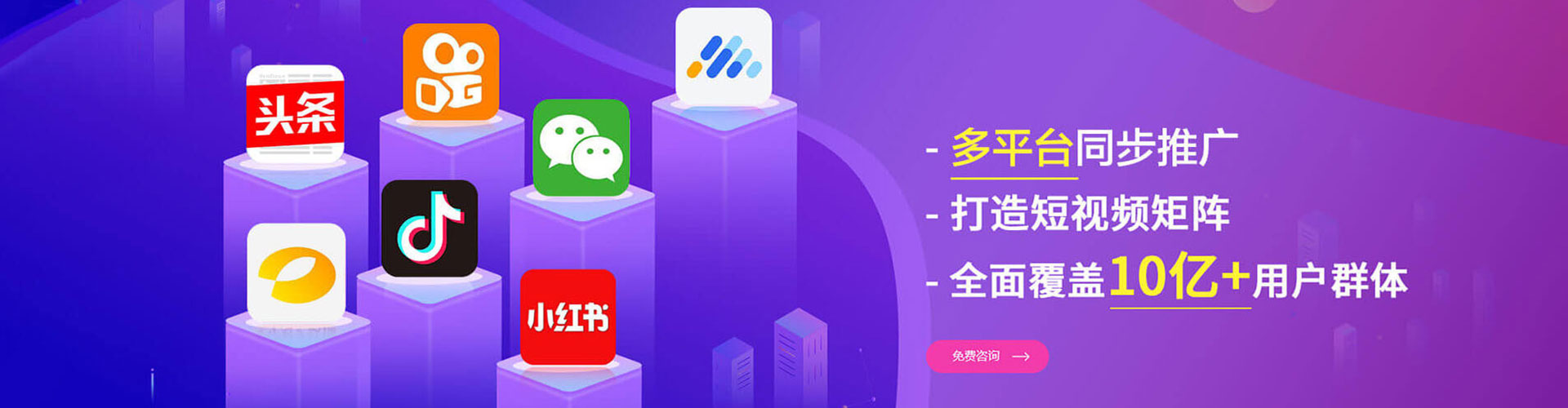 法库信息流代运营
