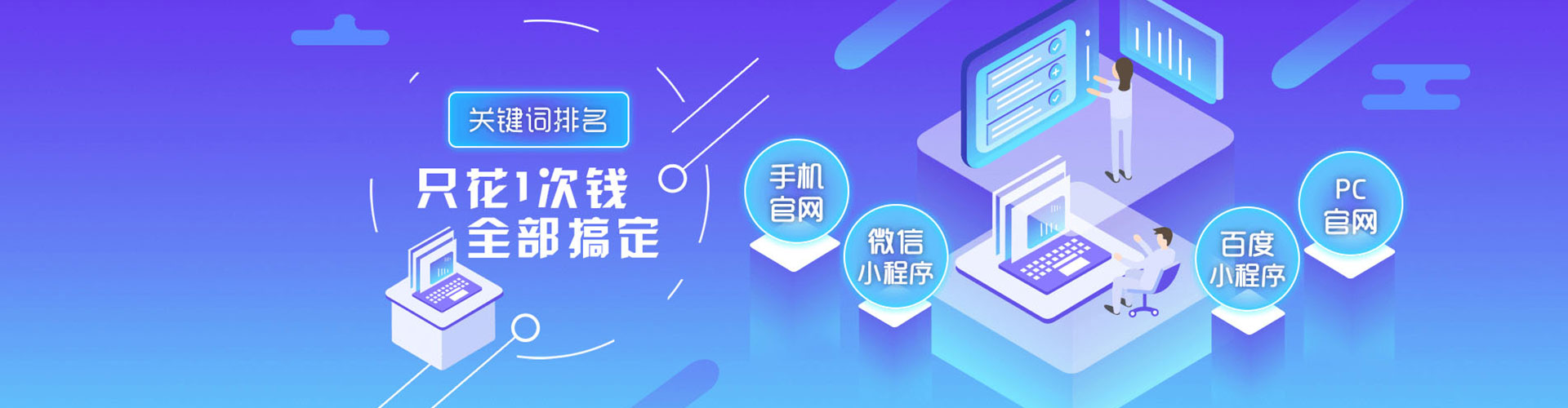 法库百度运营推广