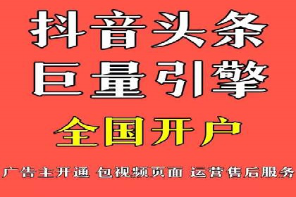 搜索引擎营销（SEM）的创意与执行——以多个行业成功案例为教学