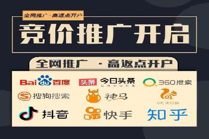 SEM竞价代运营实战经验分享