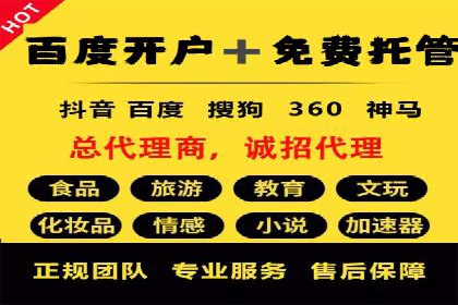 揭秘！信息流广告的精准定位与目标人群分析
