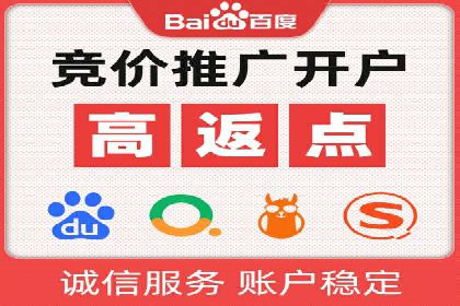 百度推广费用月报：如何合理投入获得最大回报